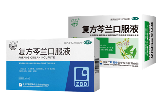 珍宝岛复方芩兰口服液列入国家级新冠居家用药指引，中医药抗疫再添力证