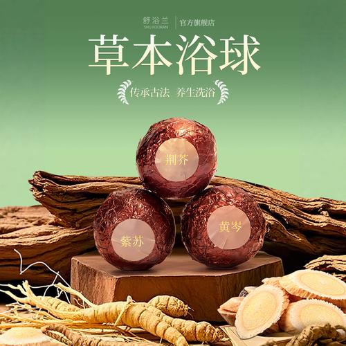 参元参药品全解析 厂家、品牌、图片与热帖讨论
