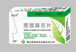 第1医药招商产品解析 精选药品目录与市场前景