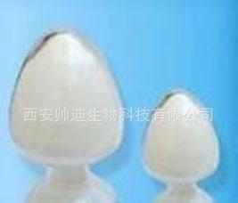 【两性霉素B &mdash;原料药|两性霉素B 【图】】价格_厂家_图片 -