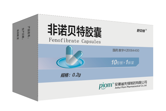 非诺贝特胶囊